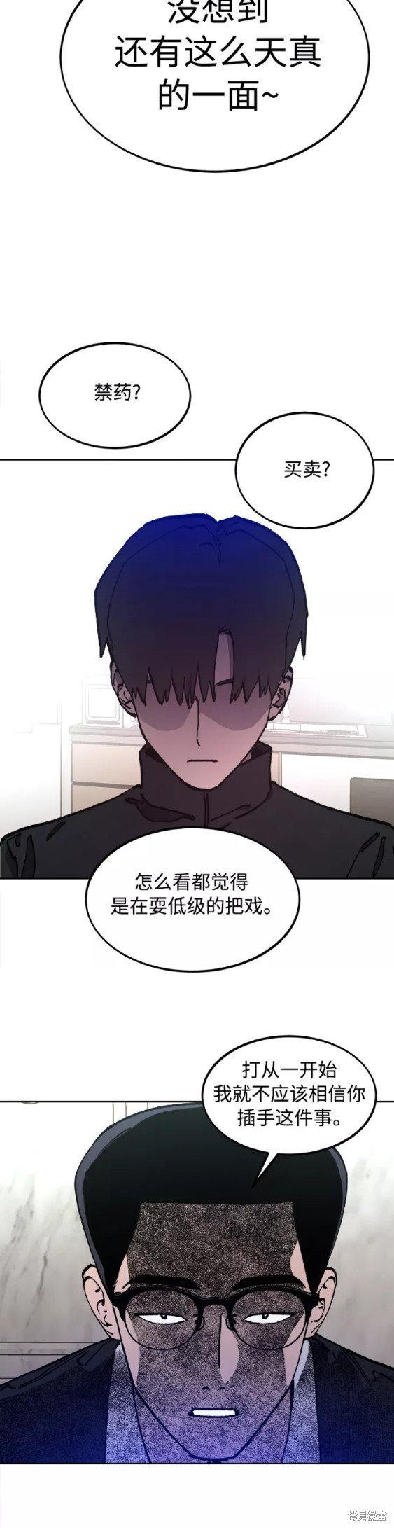 第108话