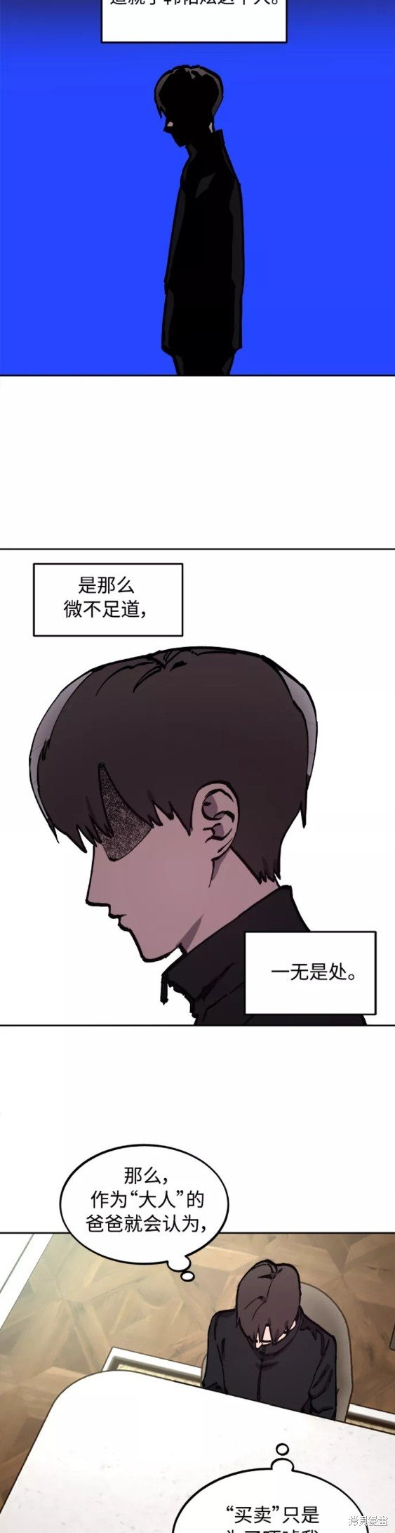 第108话