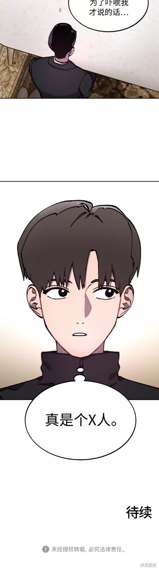 第108话
