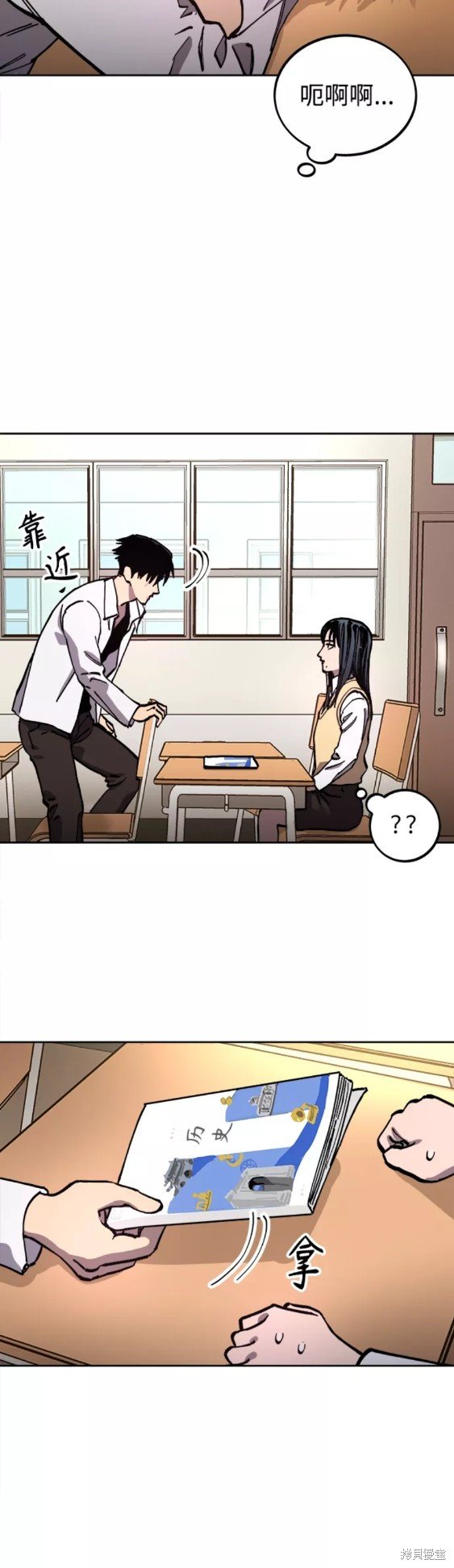 第109话