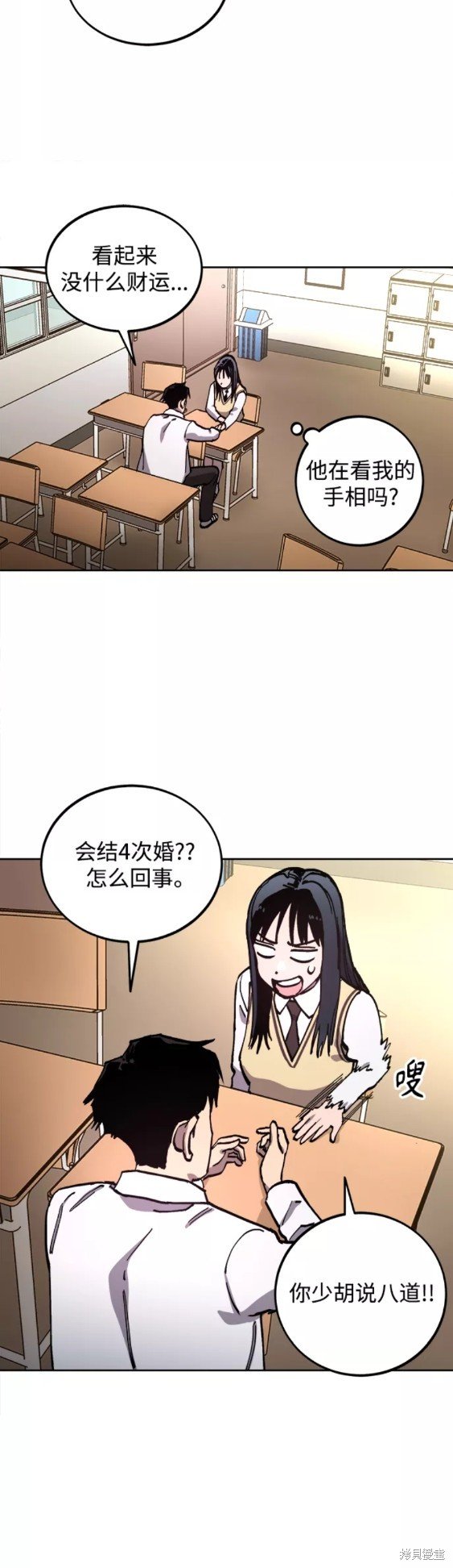 第109话