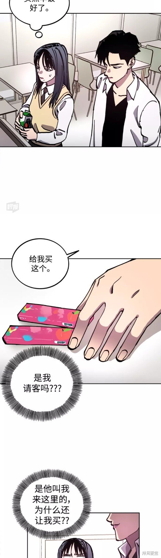 第109话