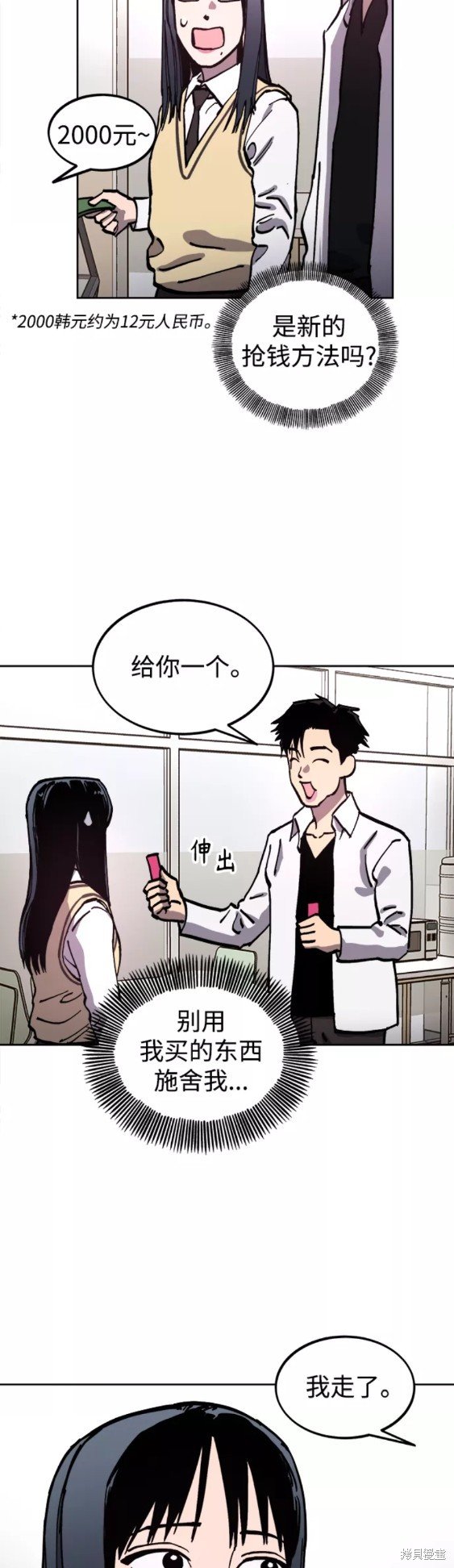 第109话
