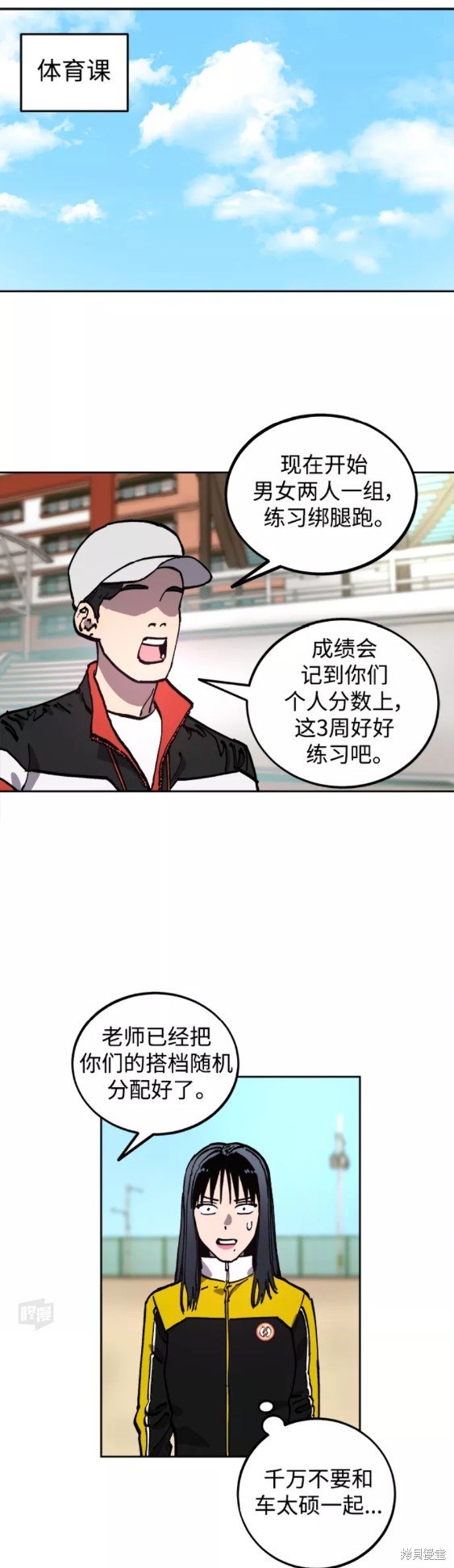 第109话
