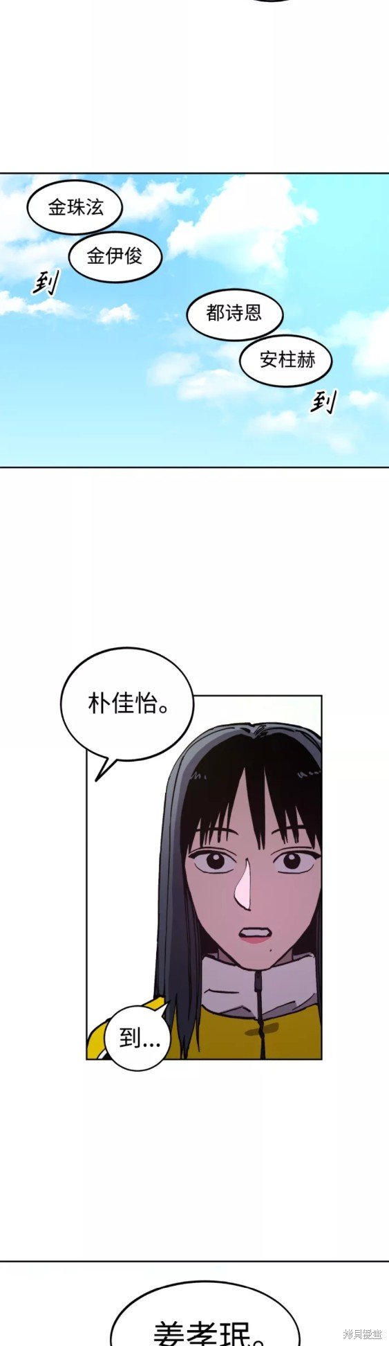 第109话