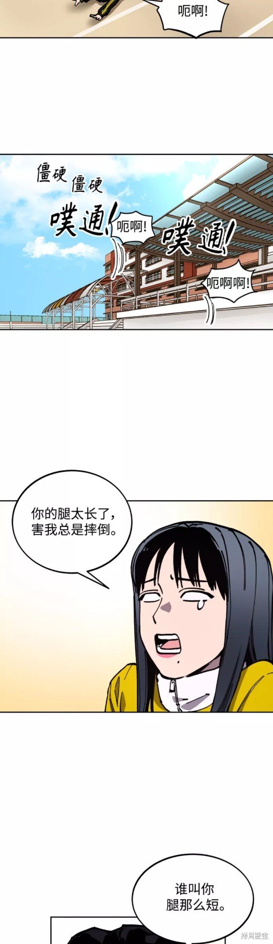 第109话