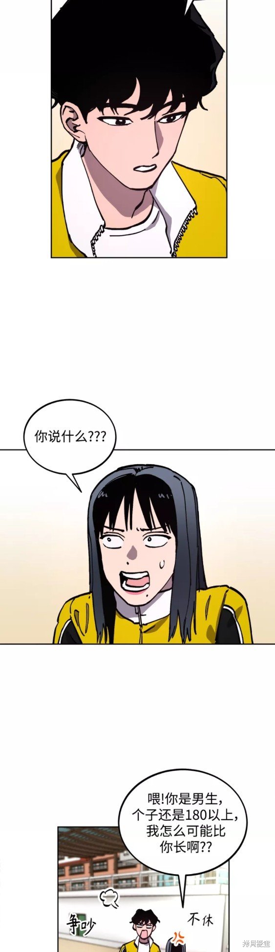 第109话