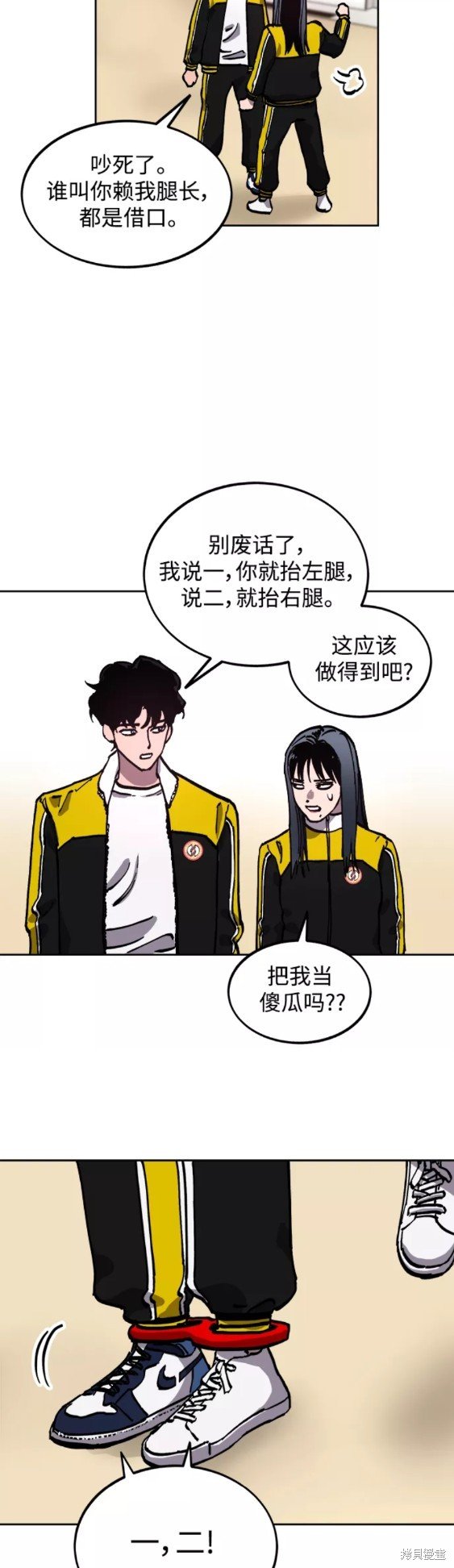 第109话