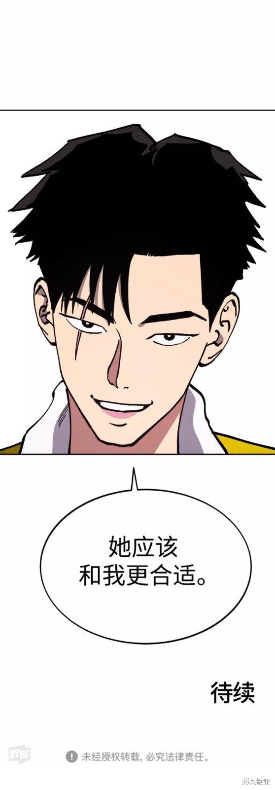 第109话