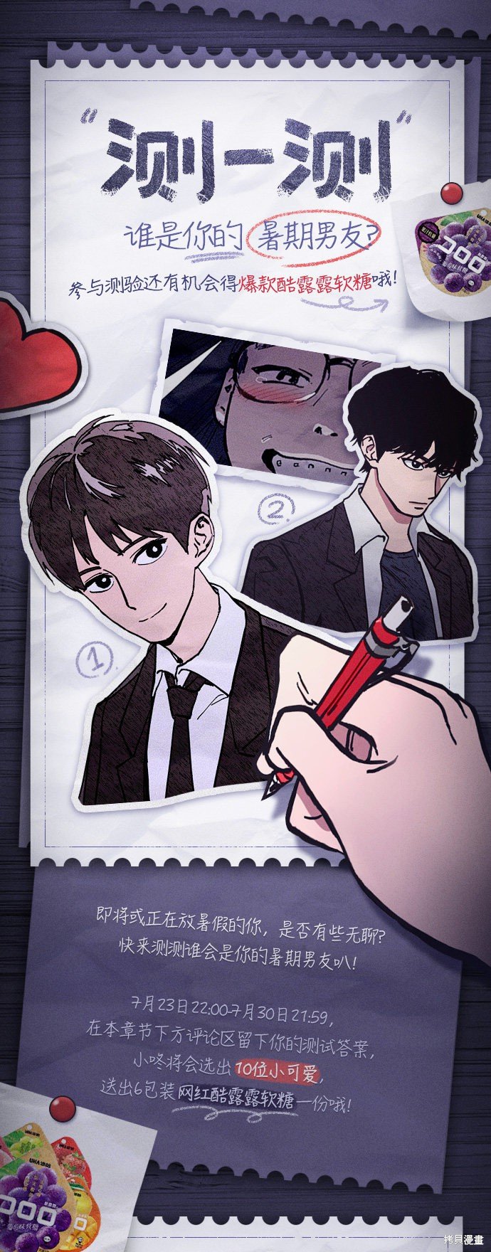 第11话