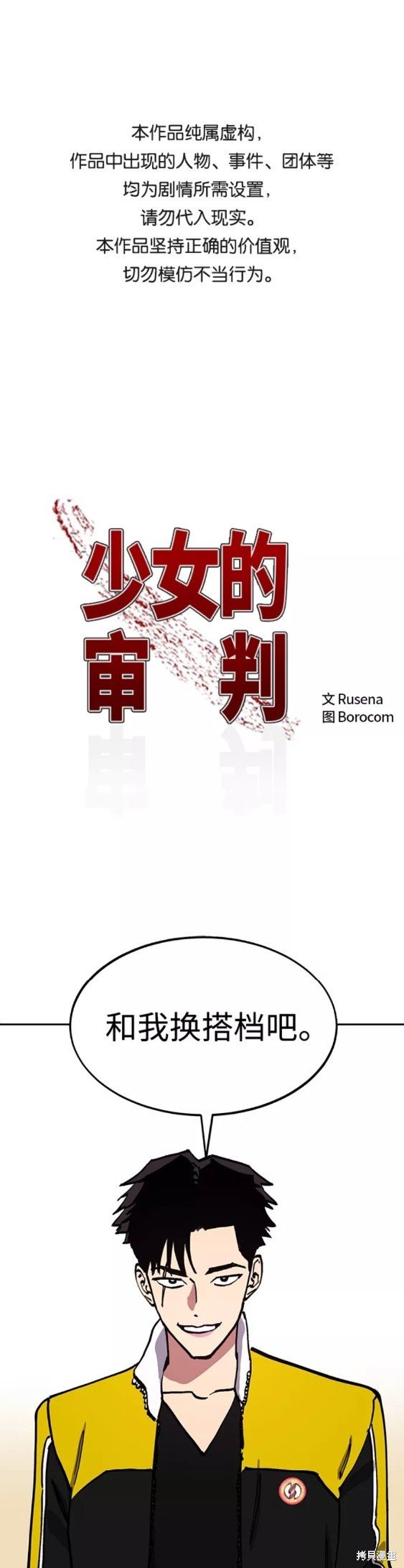 第110话