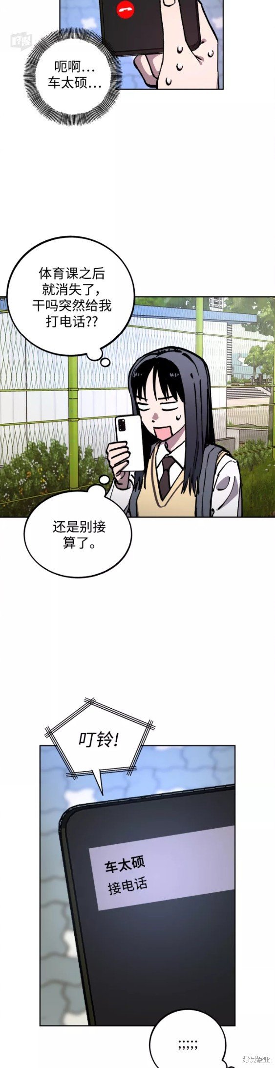 第110话