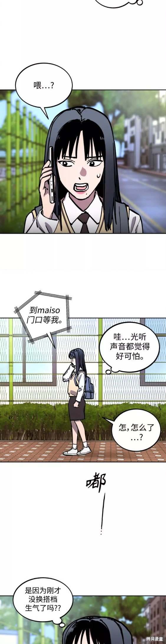 第110话