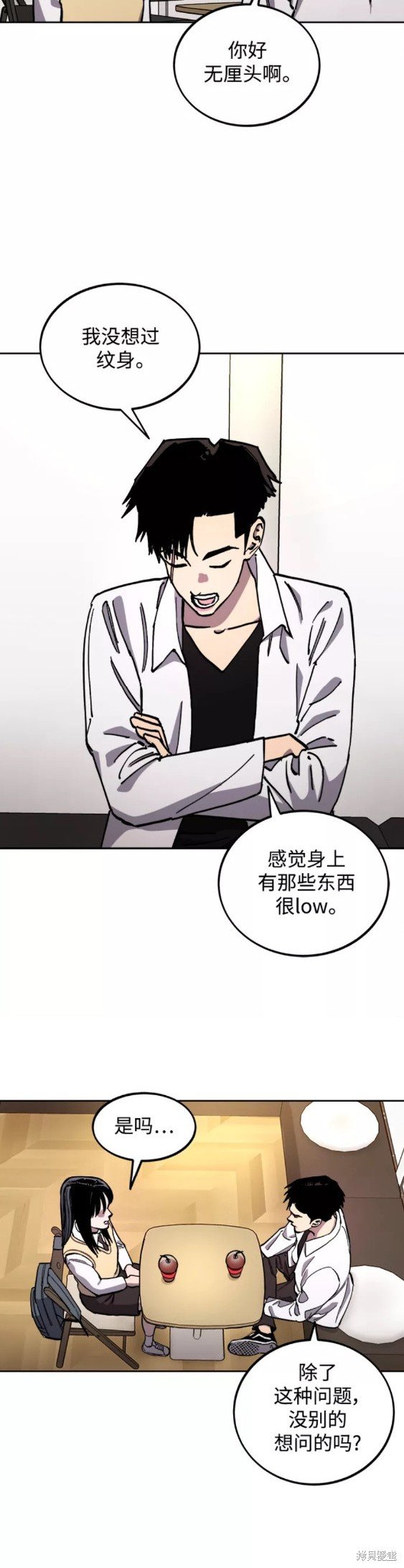 第110话