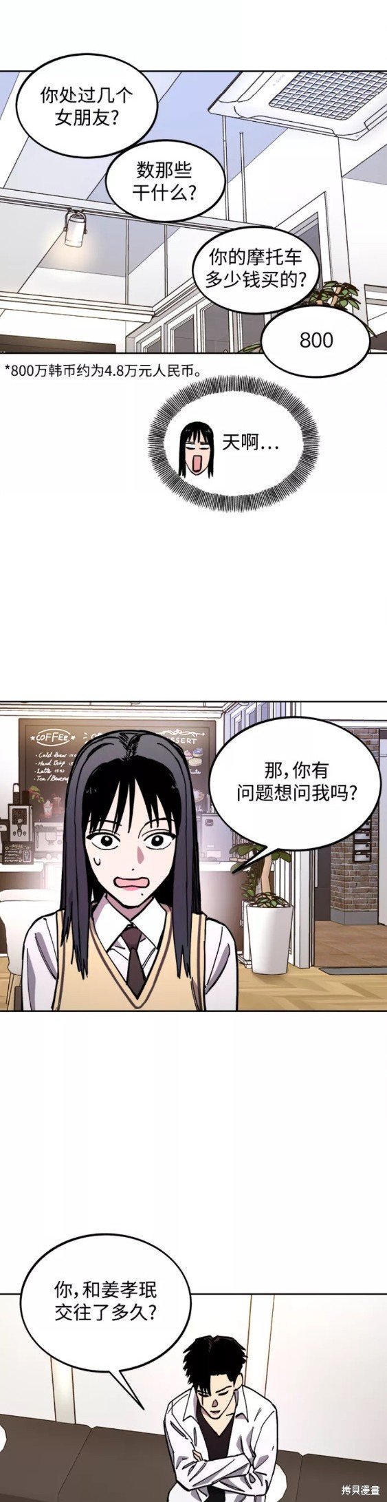 第110话