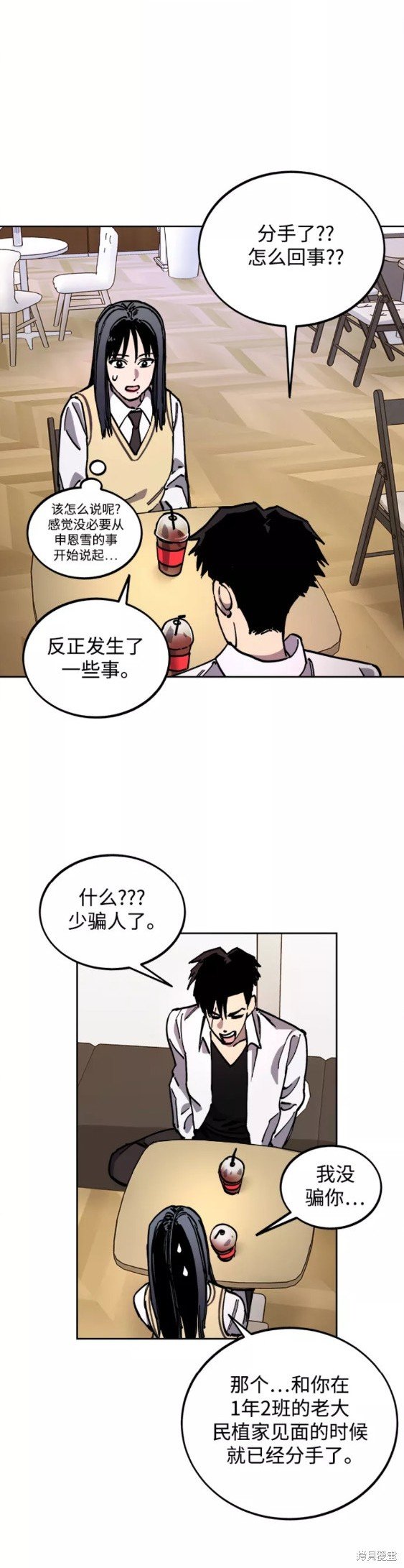 第110话