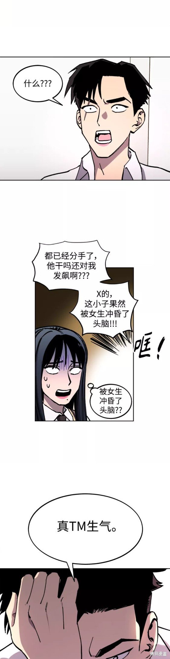 第110话