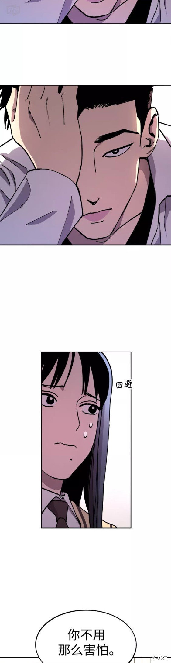 第110话