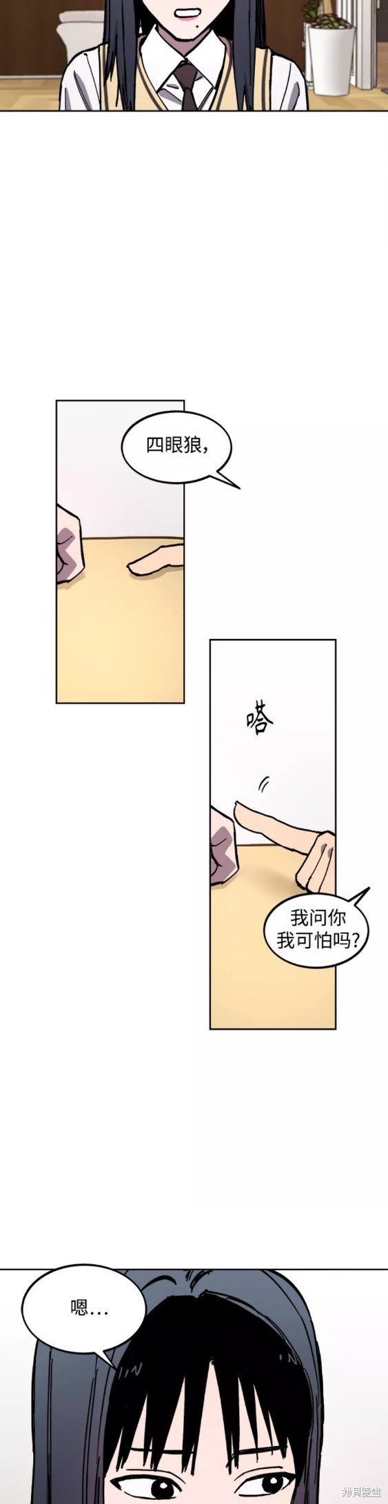 第110话