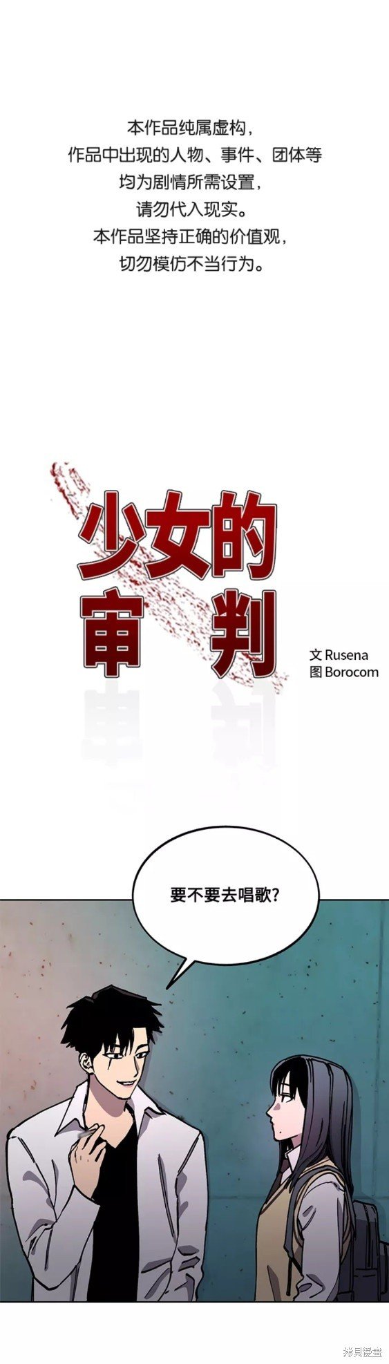 第111话