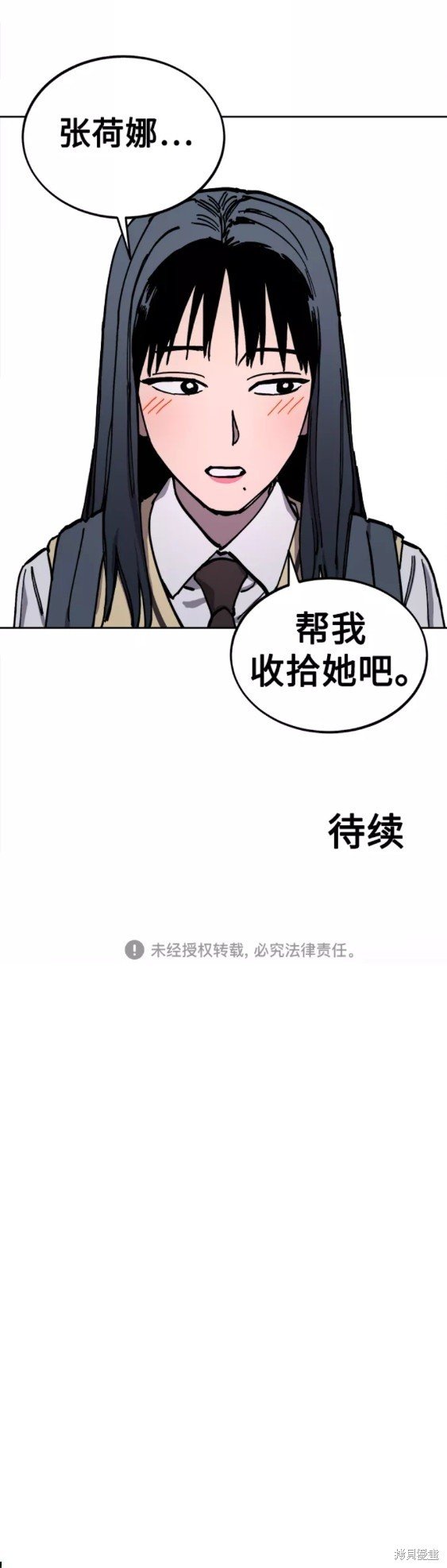 第111话