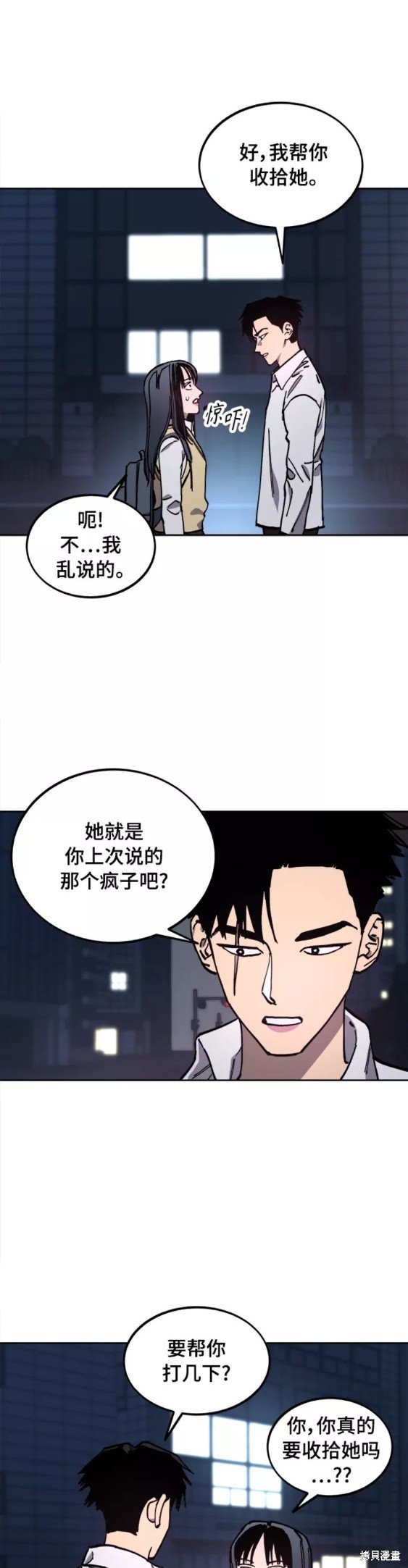 第112话