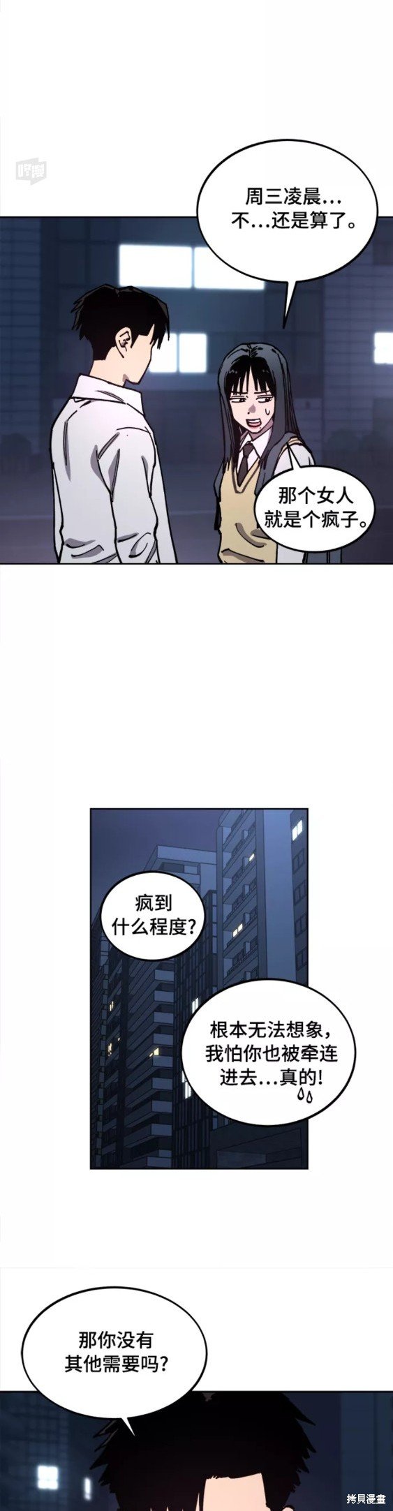 第112话