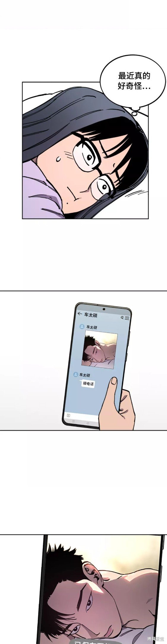 第112话