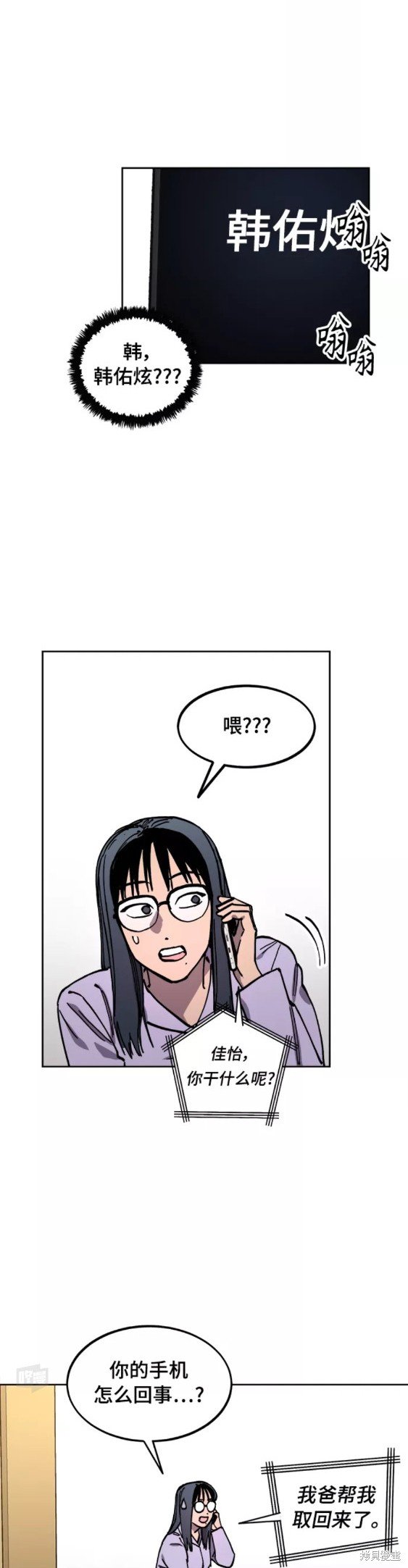 第112话