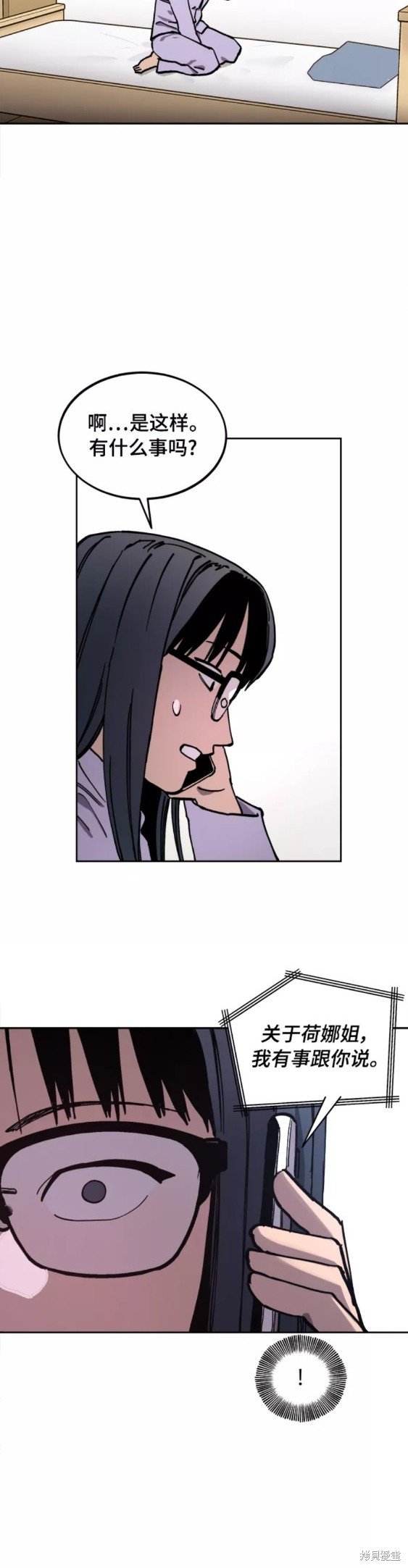 第112话