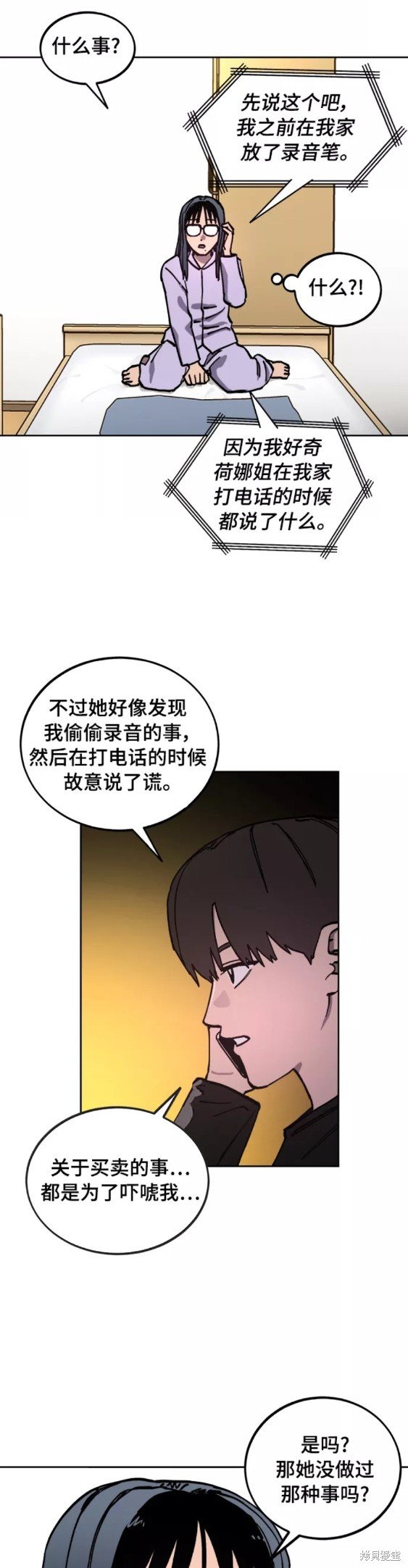 第112话