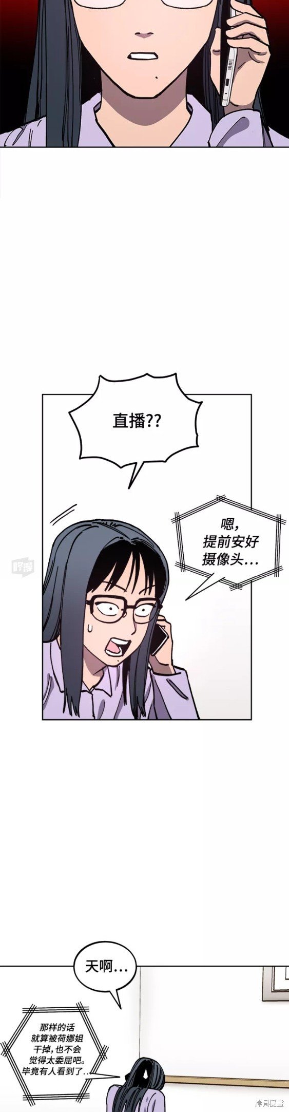 第112话