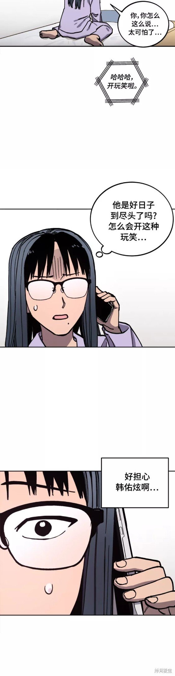 第112话