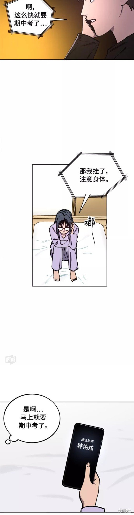 第112话