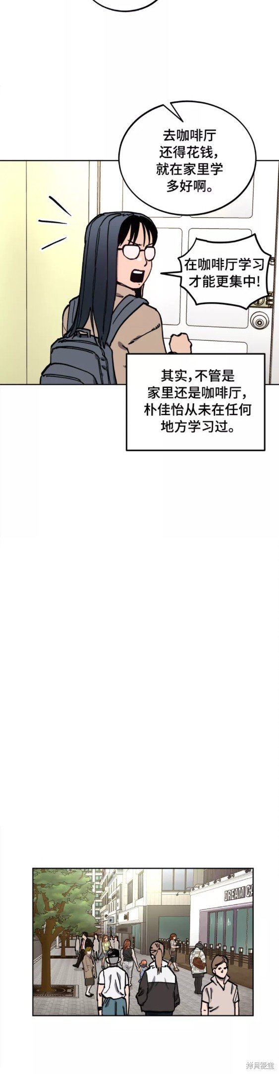 第112话