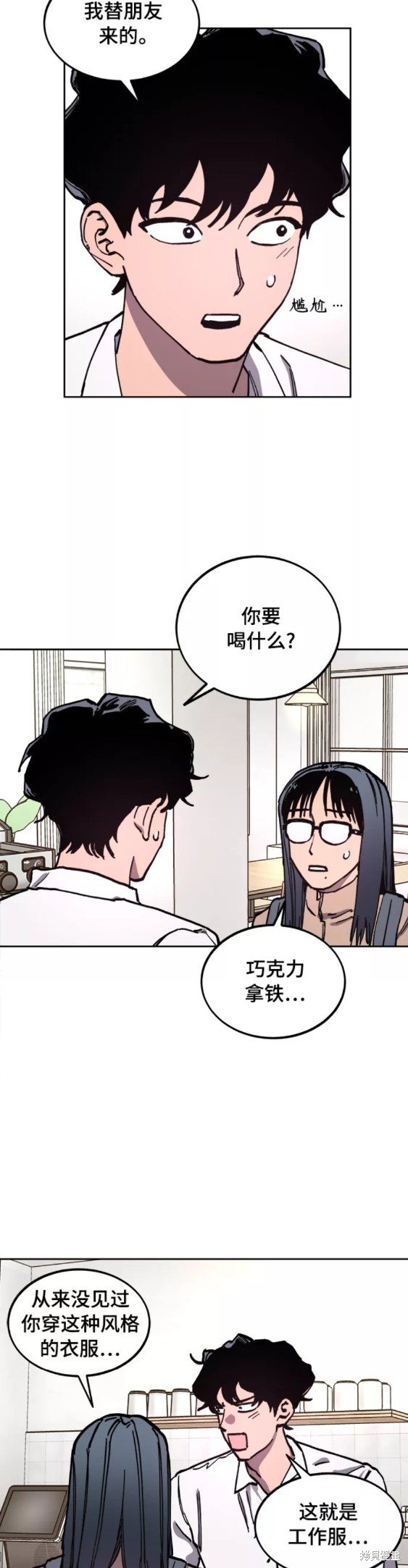 第112话