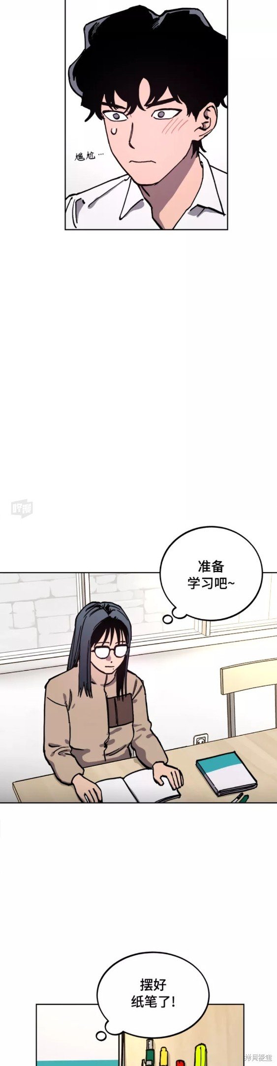 第112话