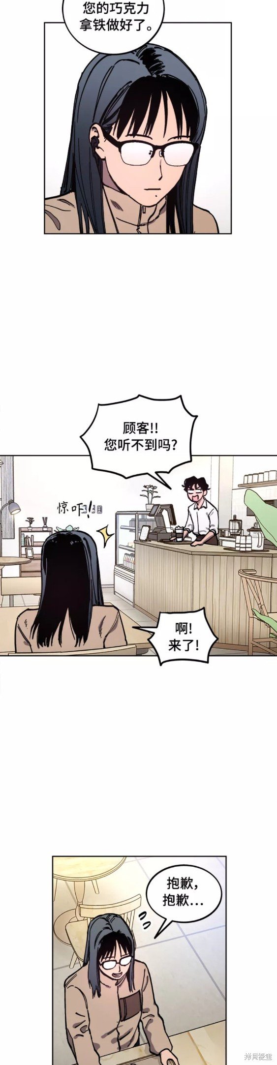 第112话