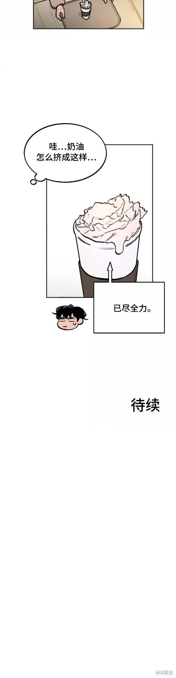 第112话