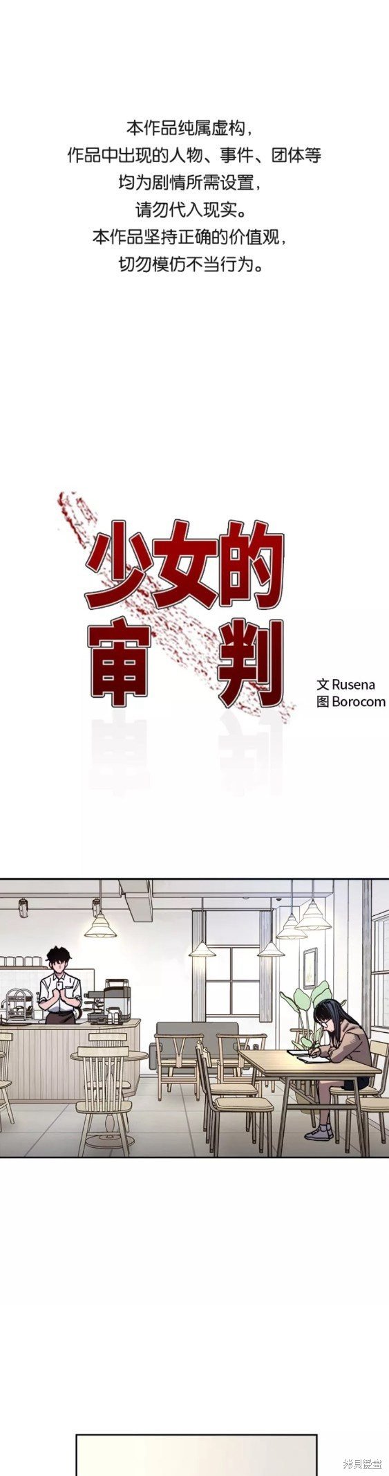第113话