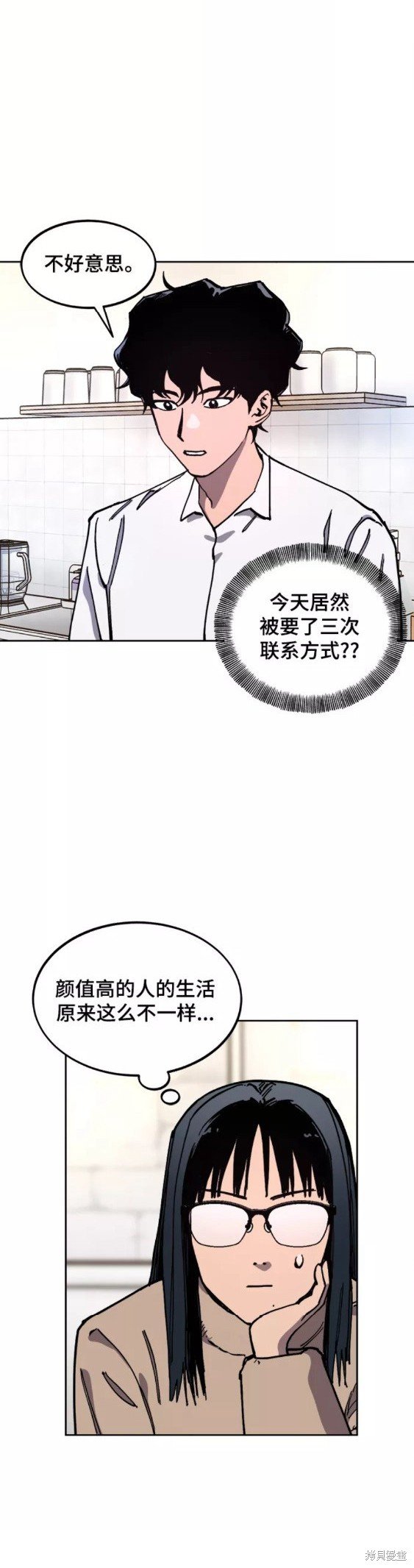 第113话