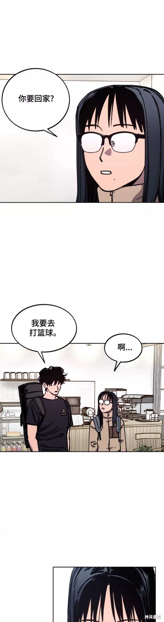 第113话