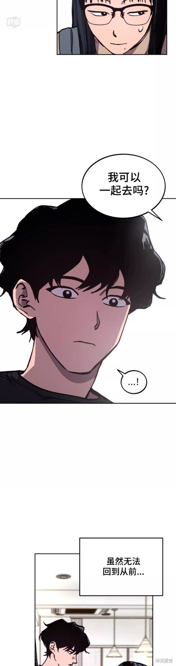 第113话