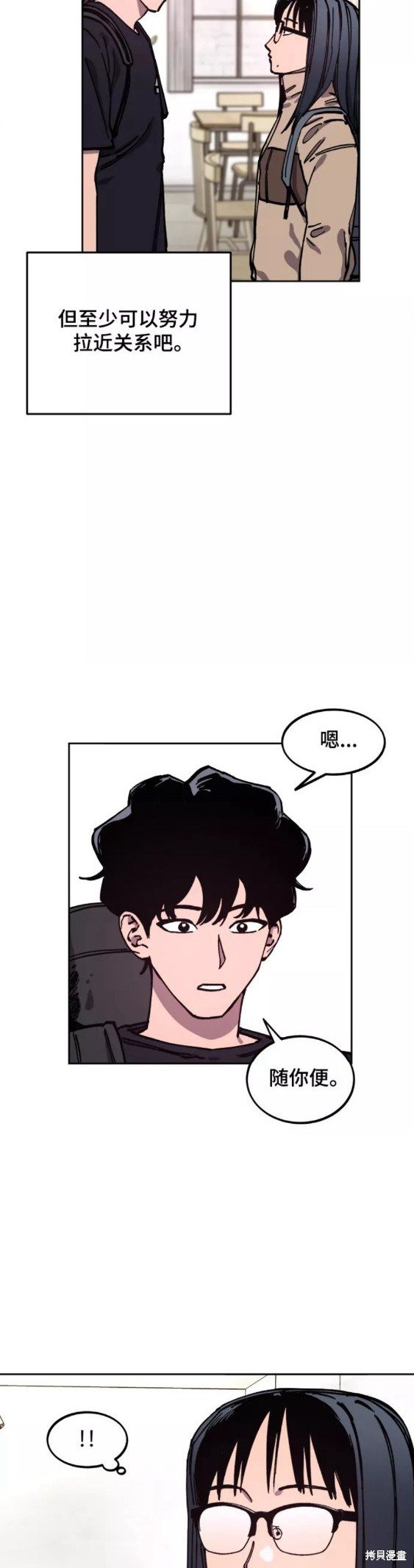 第113话