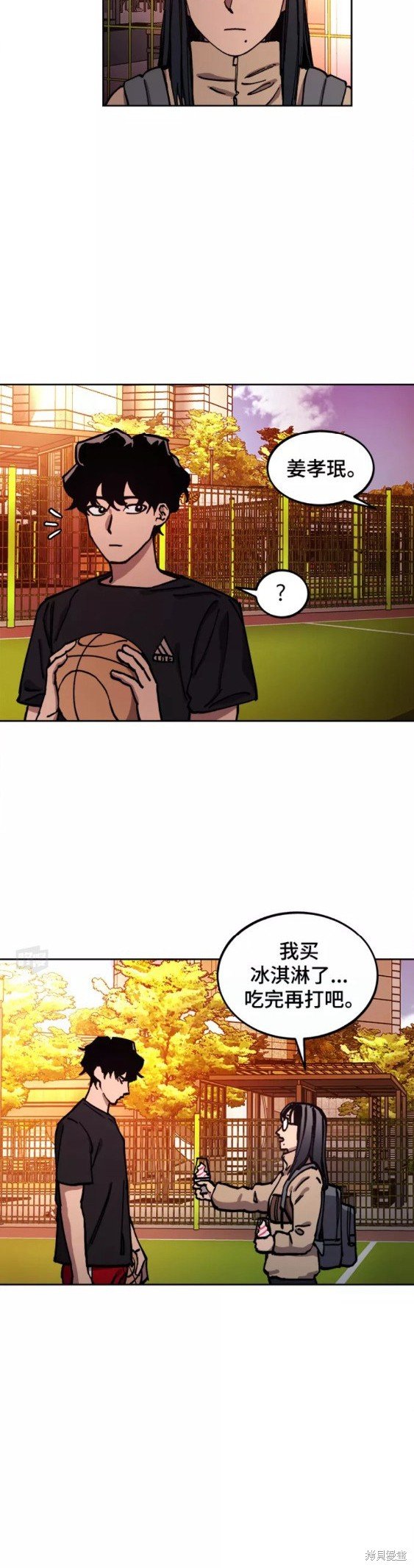 第113话