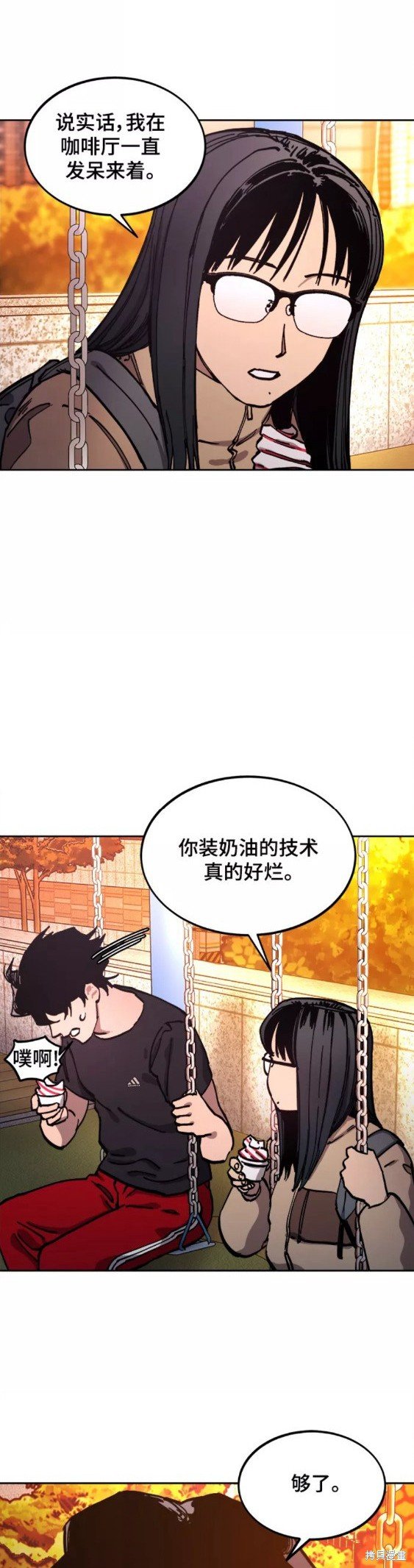 第113话