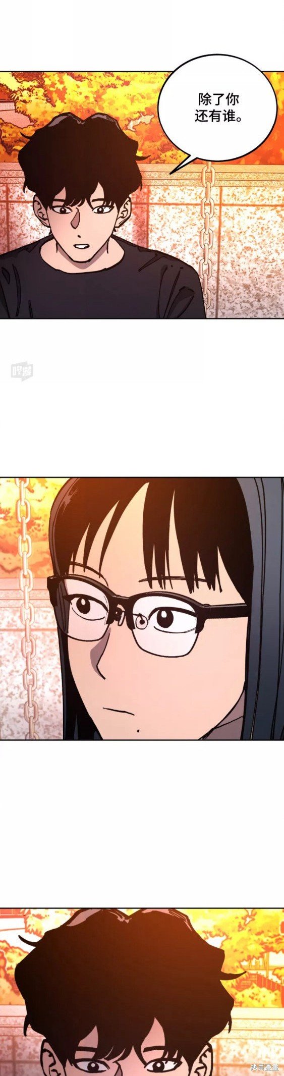 第113话
