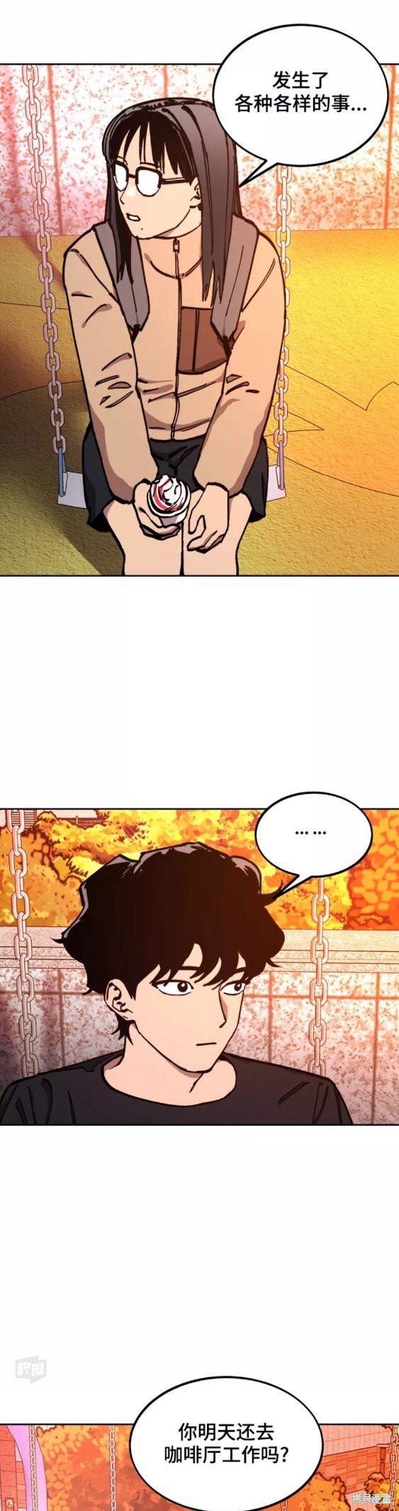 第113话