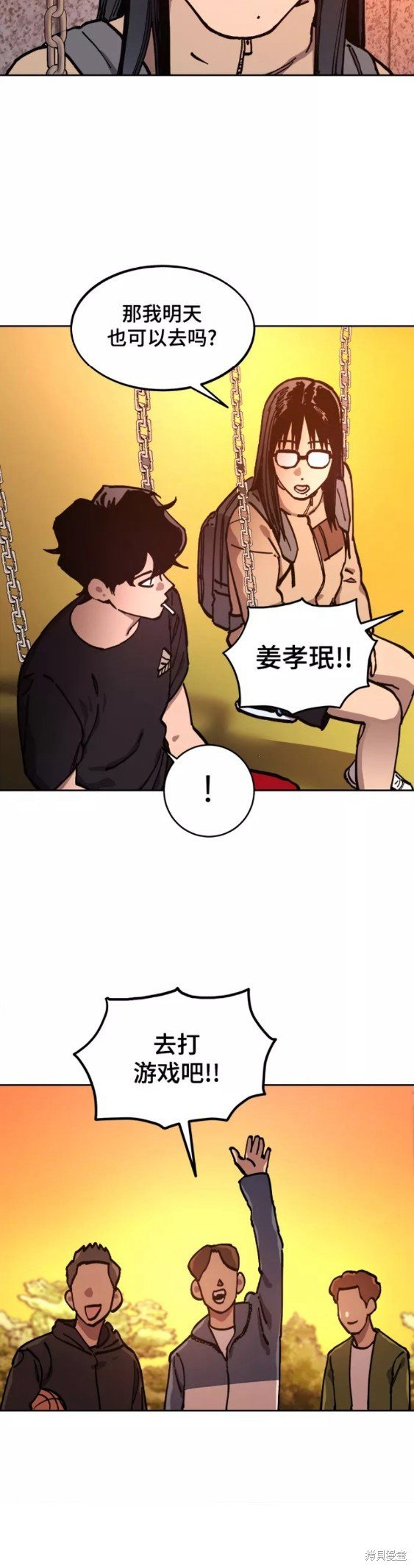 第113话