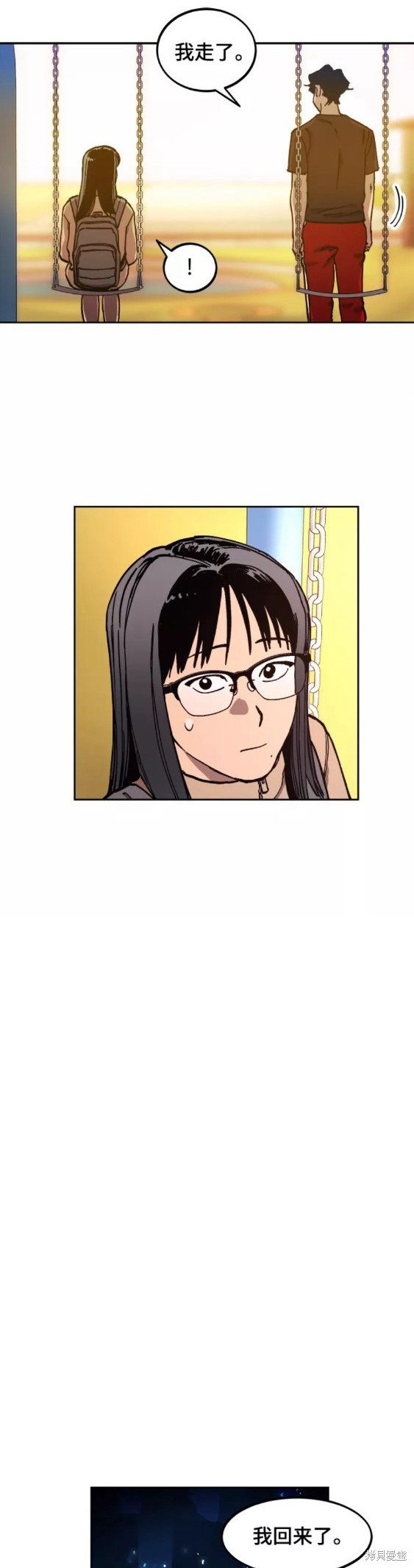 第113话